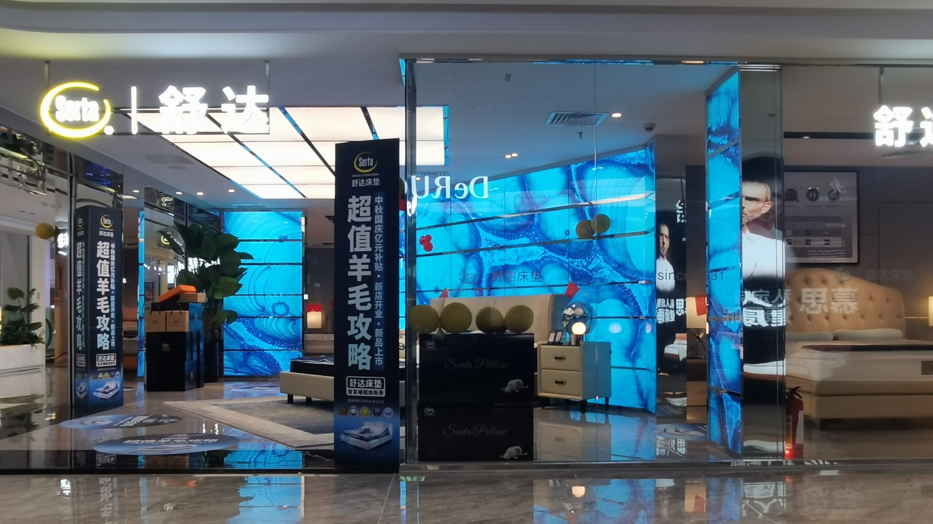 舒达床垫